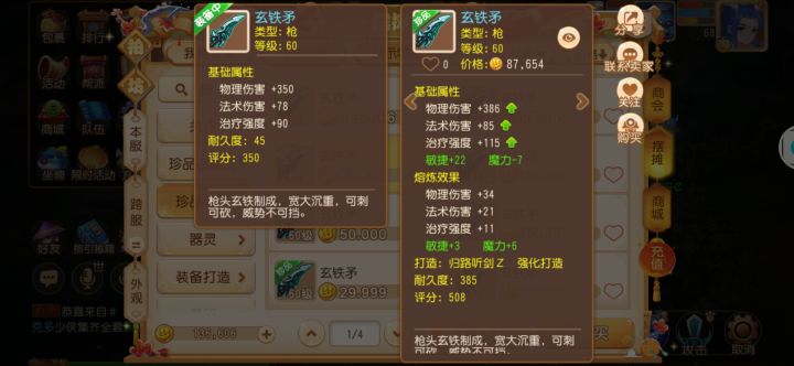 大佬帮看一下截图