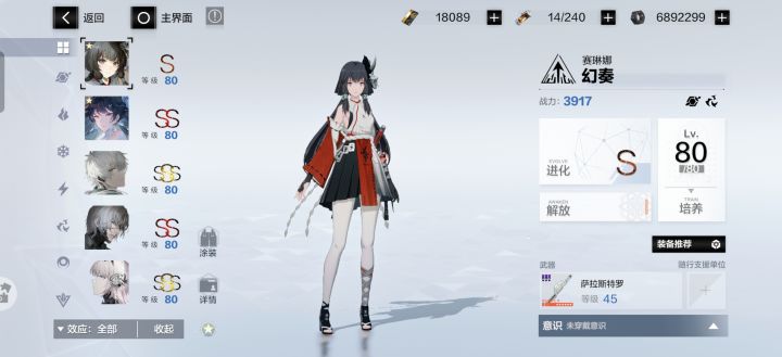 5k氪纪念截图