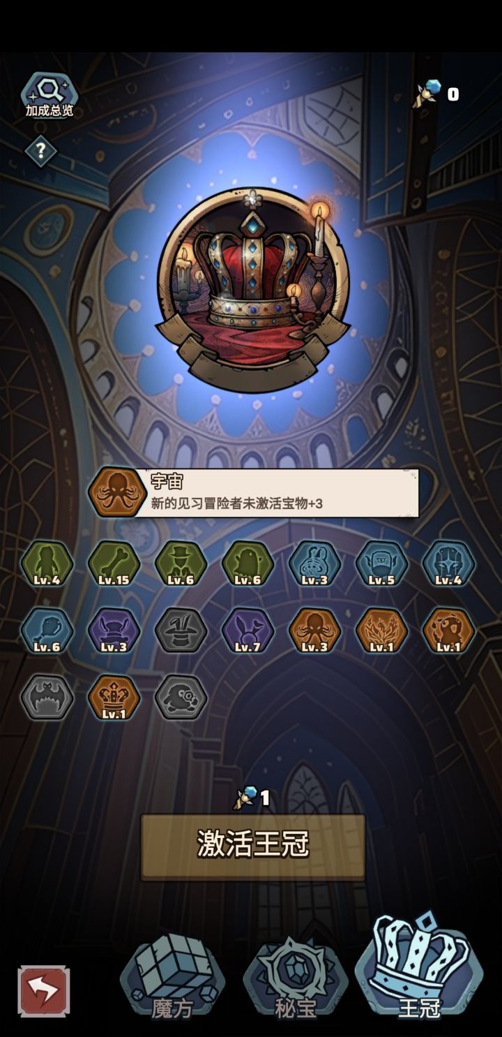 发现好游戏截图