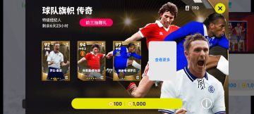 【活动攻略】10.11黄传和精选包解析