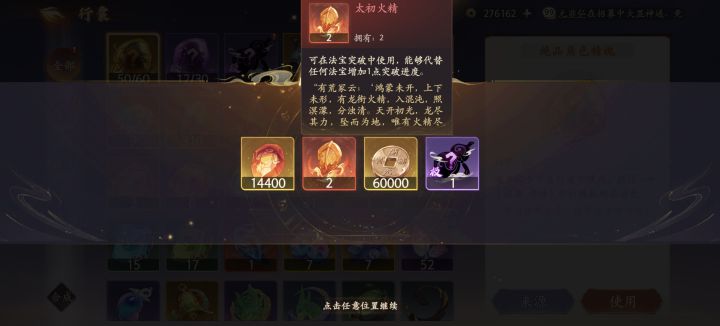 一般般吧截图