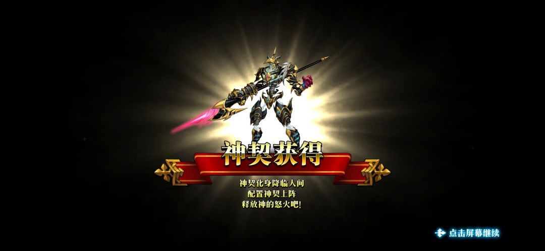 太艰难了截图