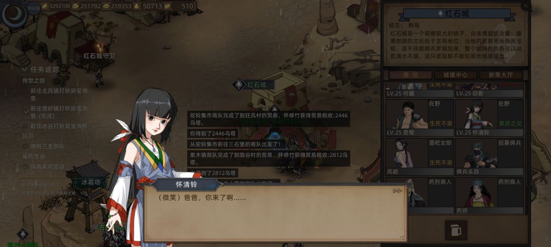 这游戏还能当养娃模拟器哈哈 7