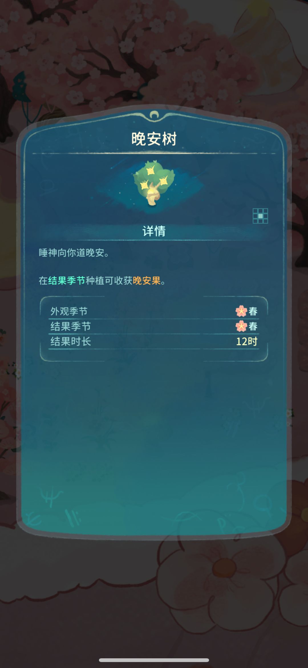 你小子给我什么了? 1