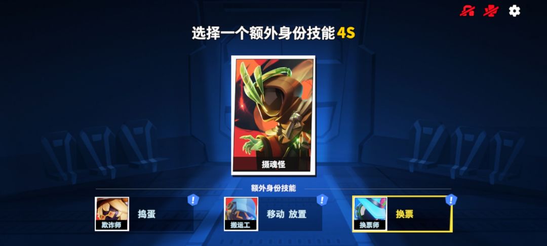逆天运气 2