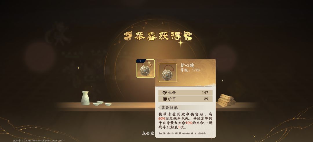 最新兑换码+低星赵云数据实测 2