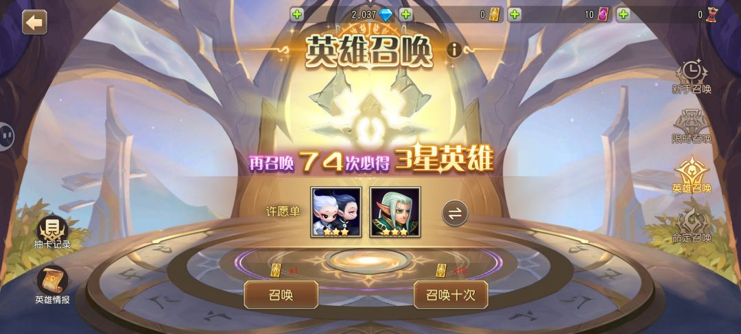 抽卡 1