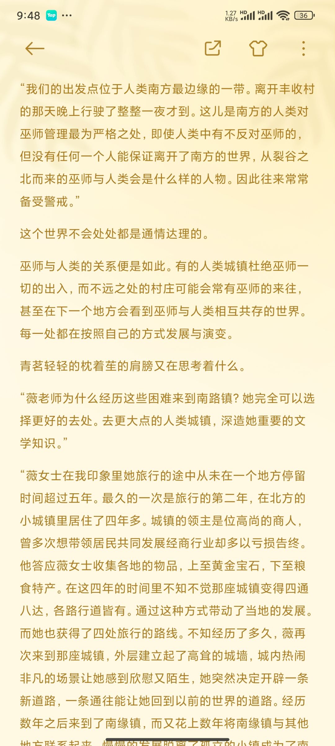 vae的小说更新啦! 2