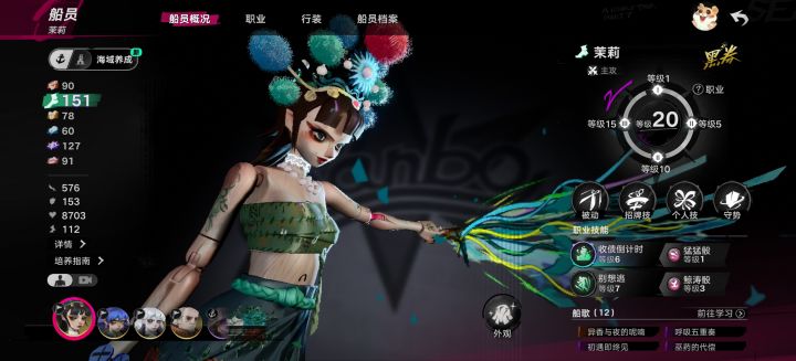 居然还有欧皇号截图