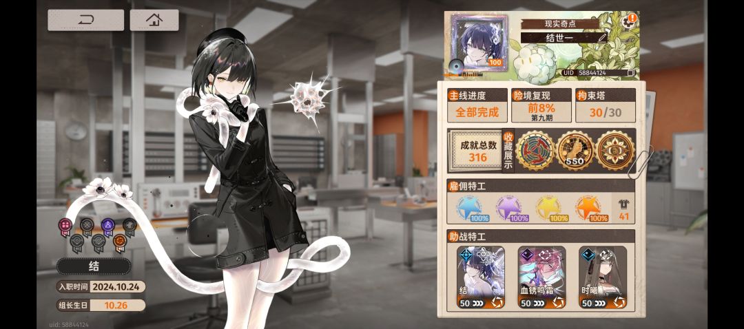 艰难依旧坚持 2