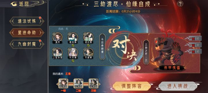 厚土丹真是好东西截图