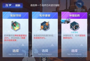 10月19日不停机维护公告