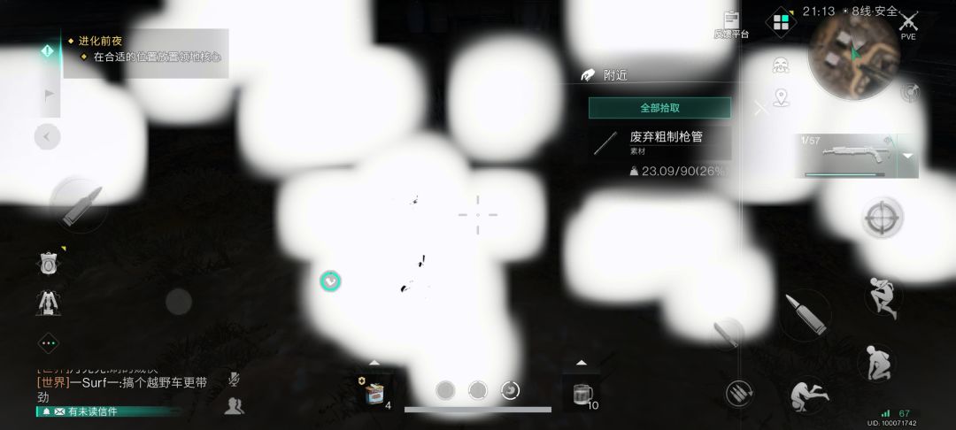 昨天还能玩 1