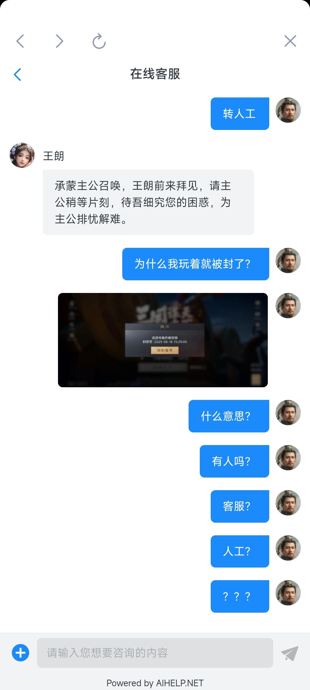 优秀的游戏 3