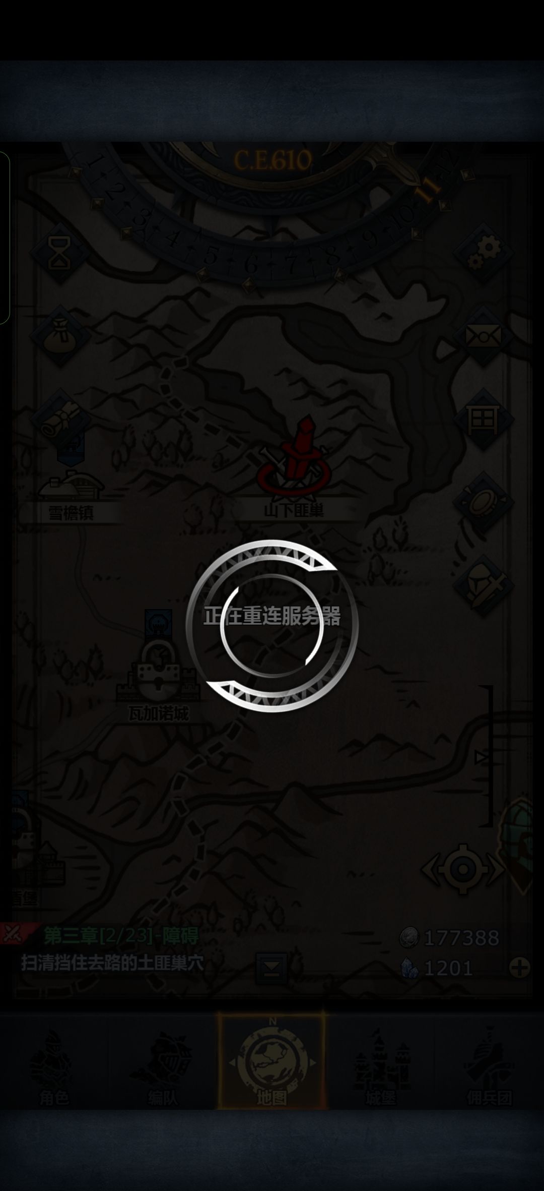 为什么这么卡?充值却一点都不卡! 2
