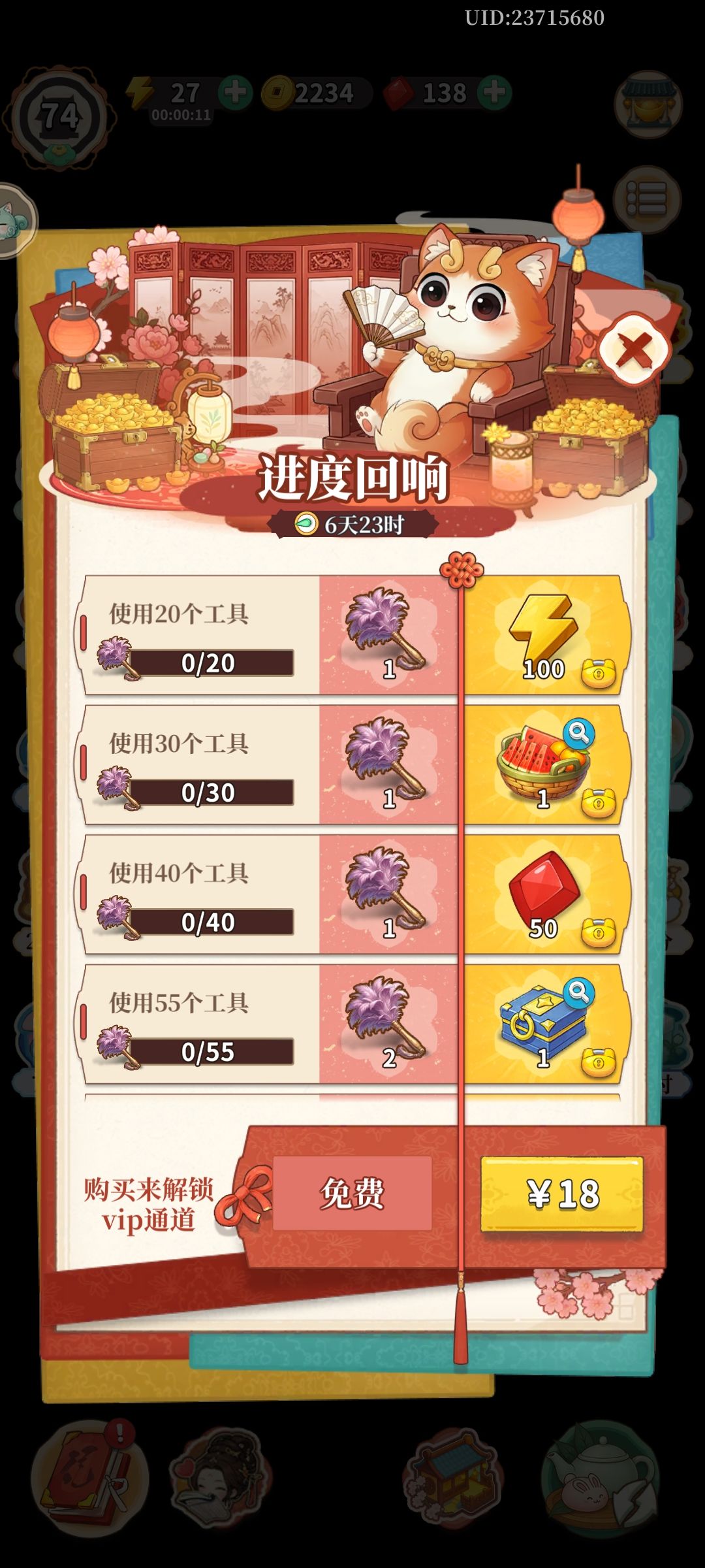 明明用了很多掸子,为啥不长数量? 2