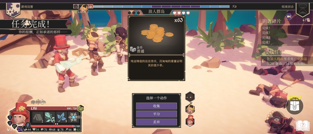 亡命海盗?这是义父啊! 3