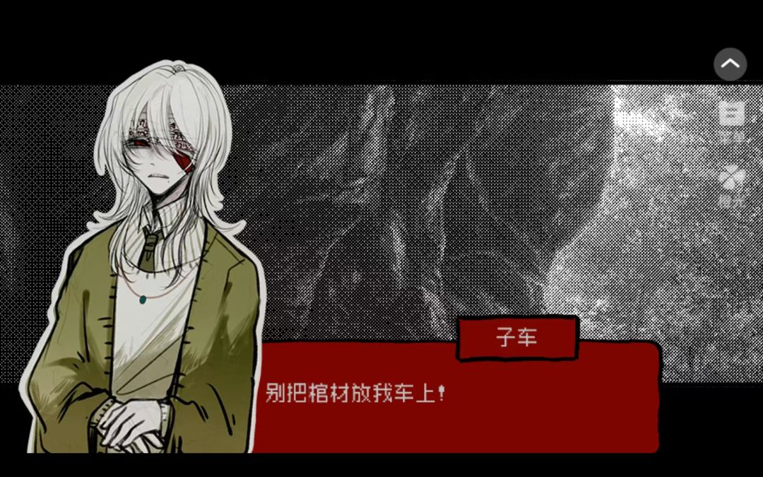《頭七怪谈》游戏推荐 2