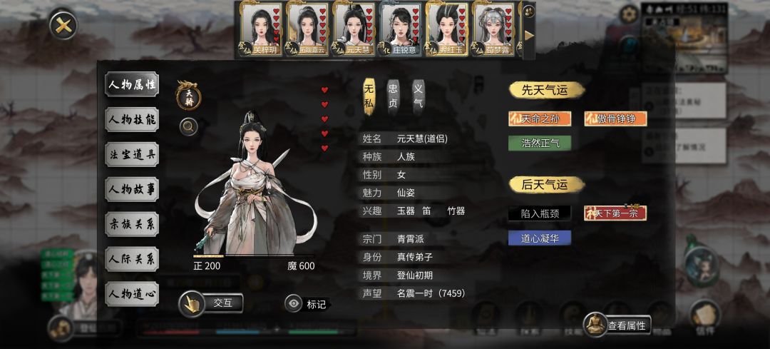 换了衣服都好漂亮 3