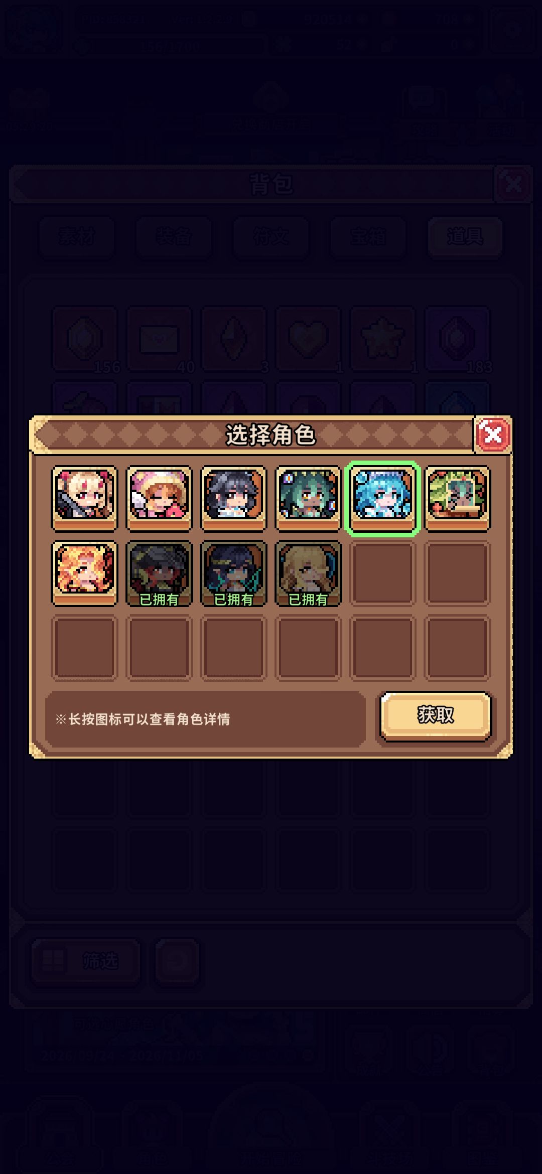 准备养二队,有没有推荐 3