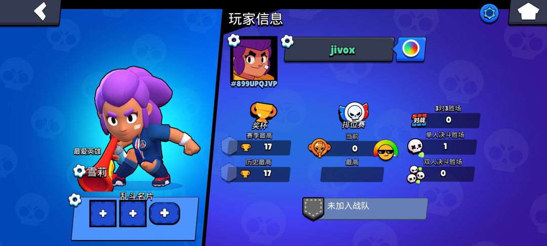 吼吼 2