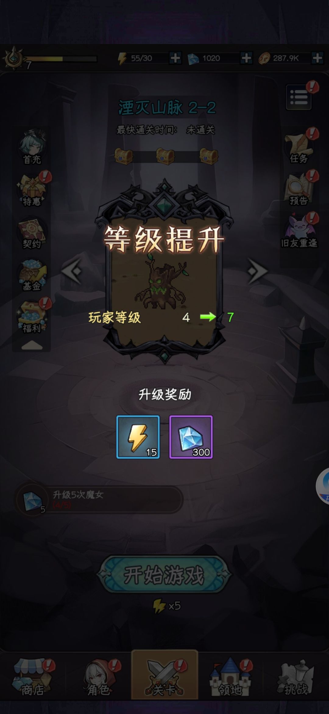 怎么回事？登其他区就能进 2