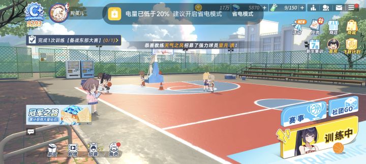 玩个锤子截图