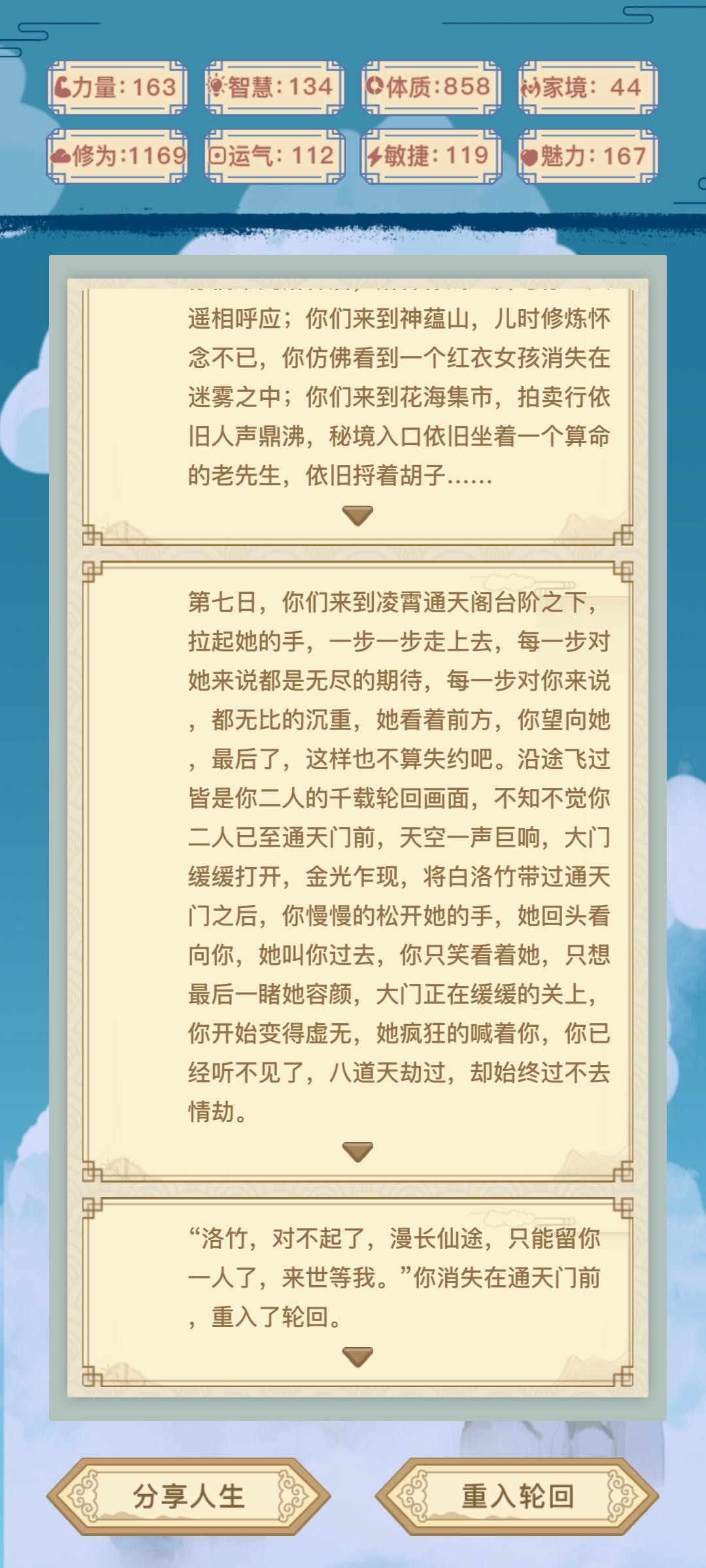 动态图片 6