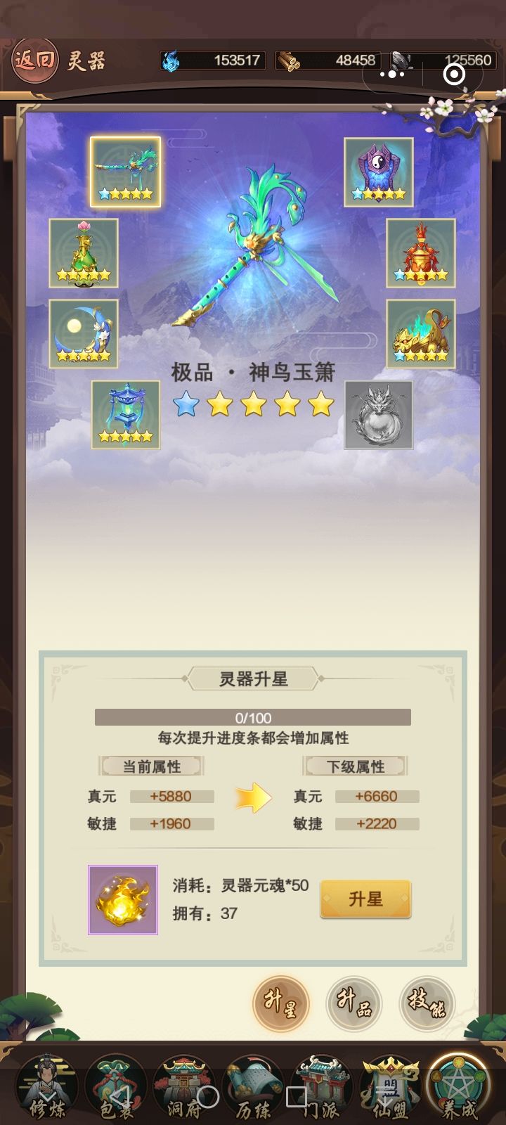 动态图片 4