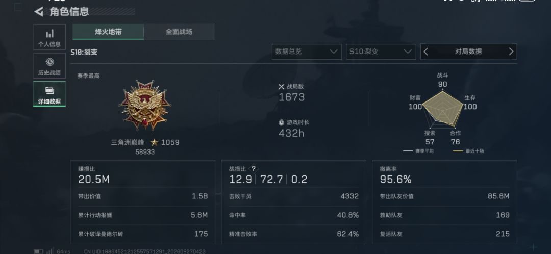 我愿称之为最强 1