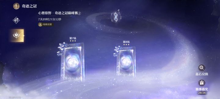 已进入长草期截图