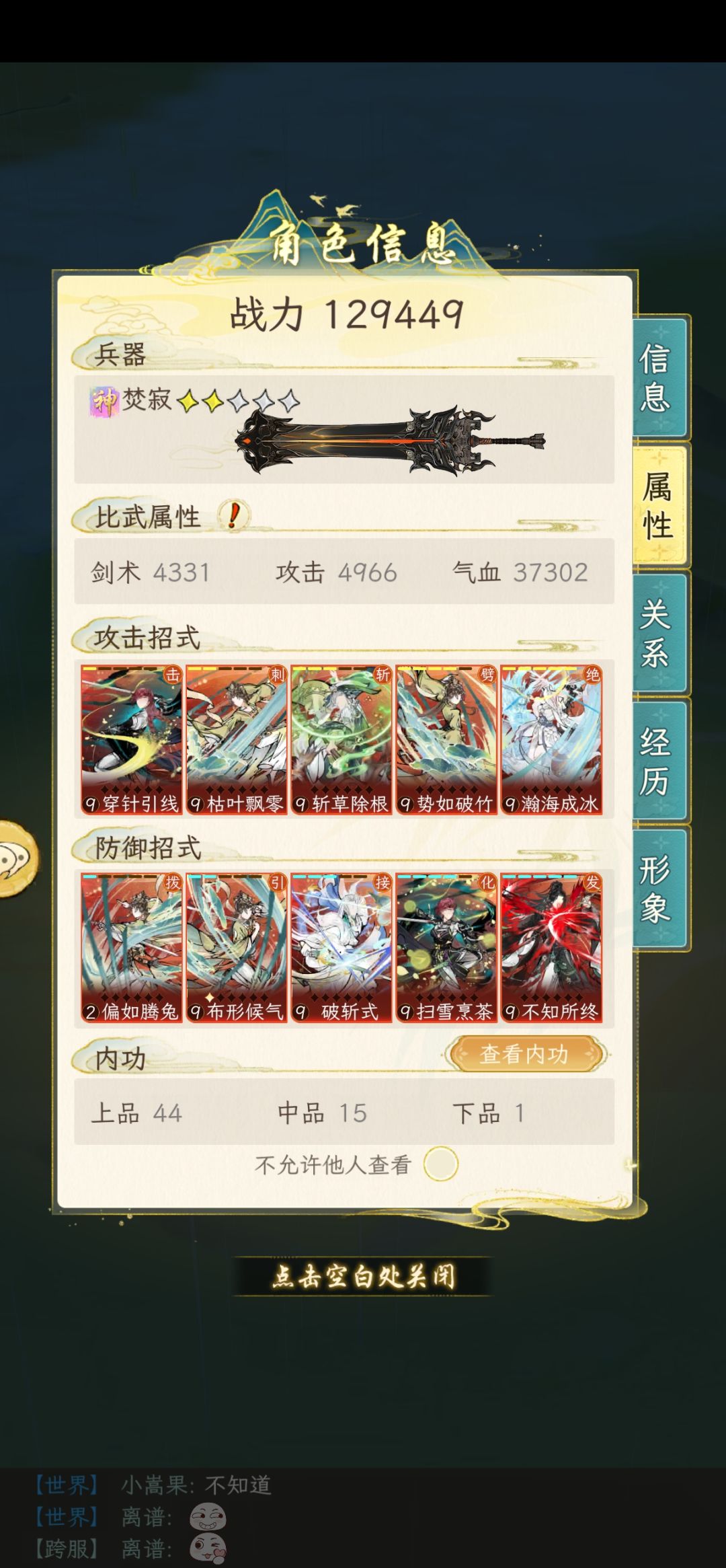 退游一年回来打卡下 4