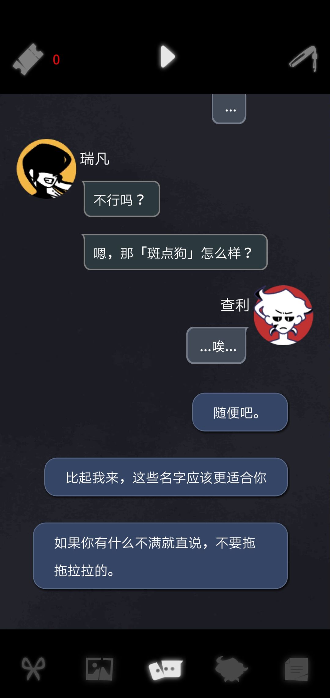 求求哪个好心人告诉我一下 3