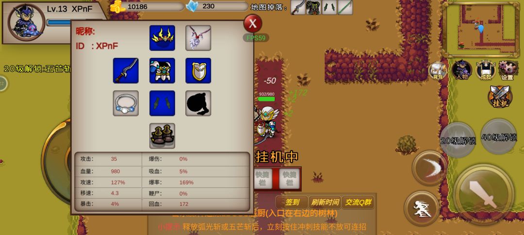 刚换的手机大佬们给两件装备啊 1