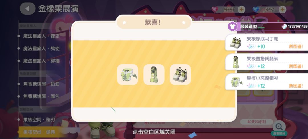 小镇你也太好了吧!! 2