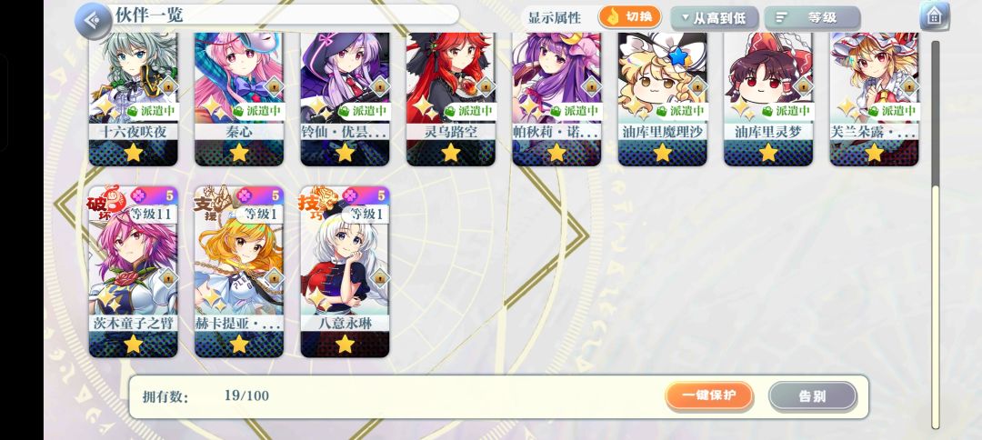 萌新不知道该干嘛了 2