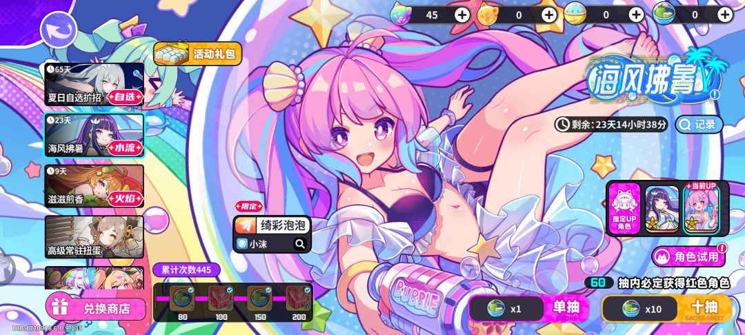 黑子说话 1