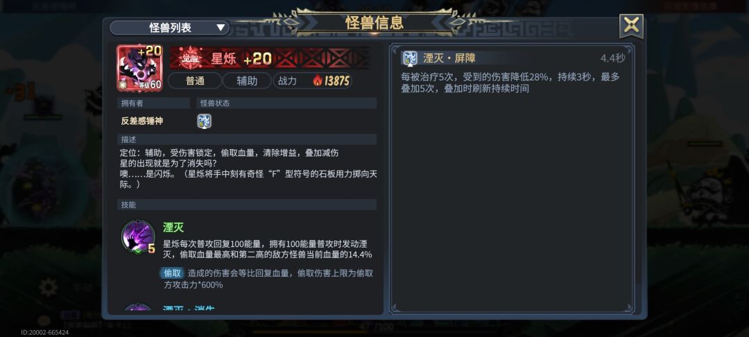 开始乱玩了，一个人也很快乐 2