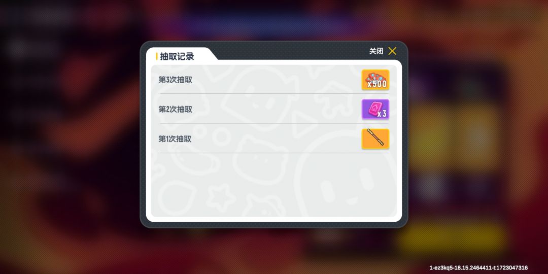 点赞吸干欧气 1