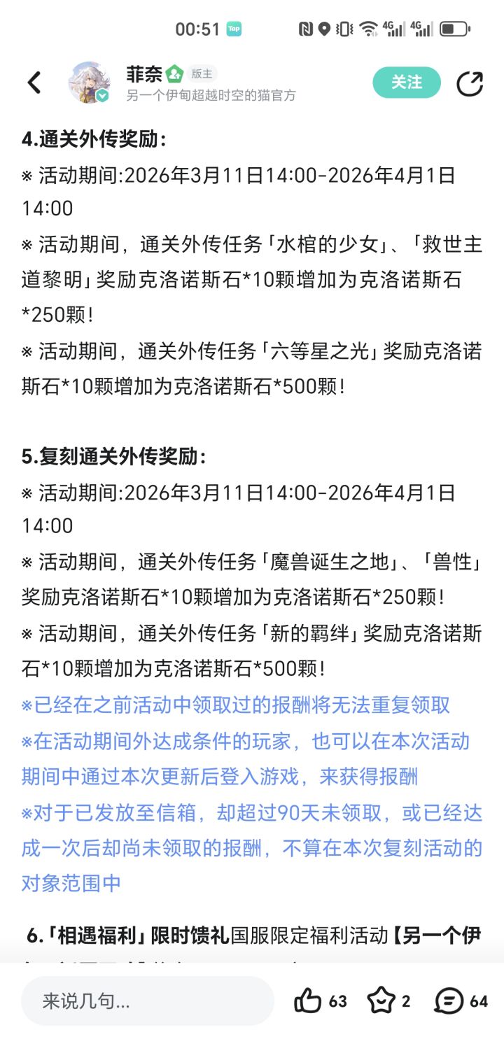 萌新求助截图