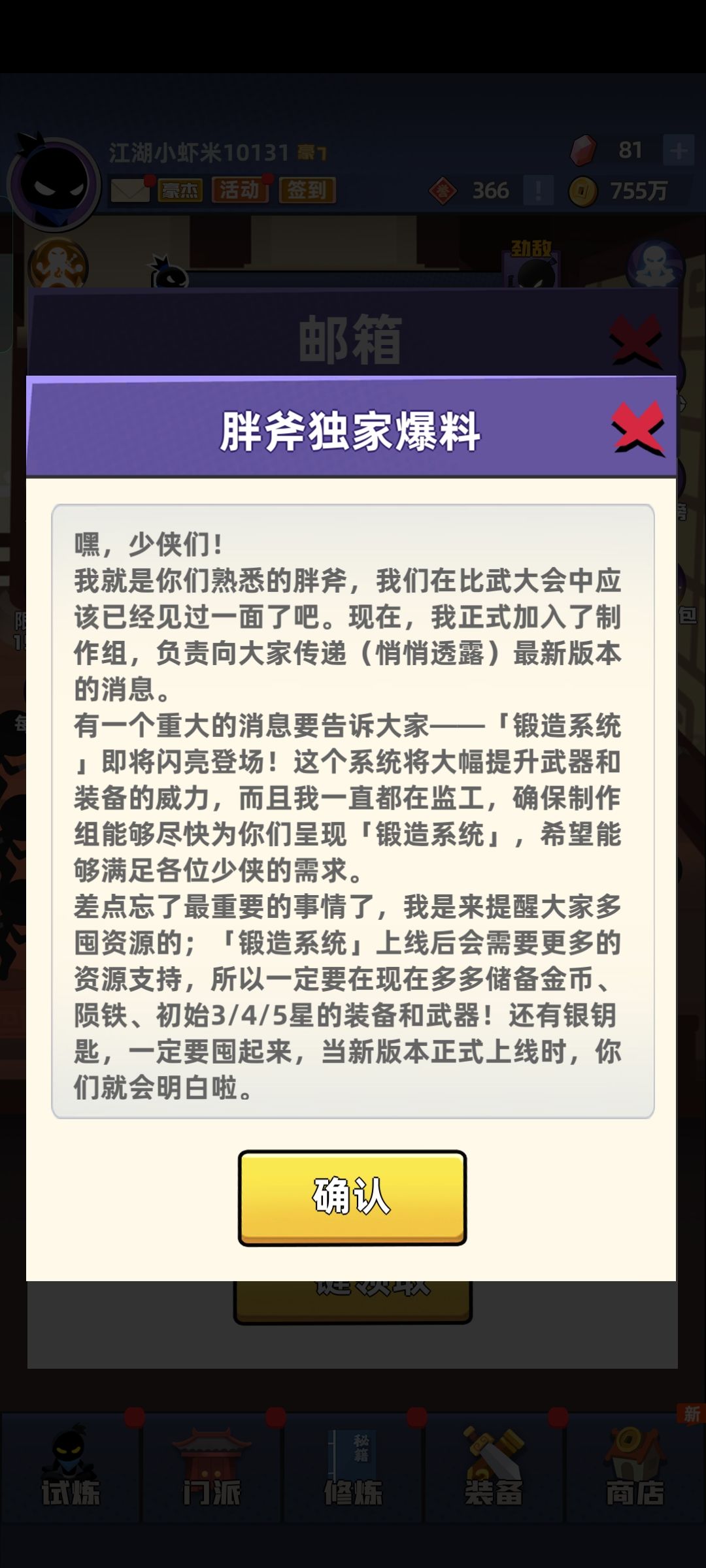 下版本是什么时候? 1