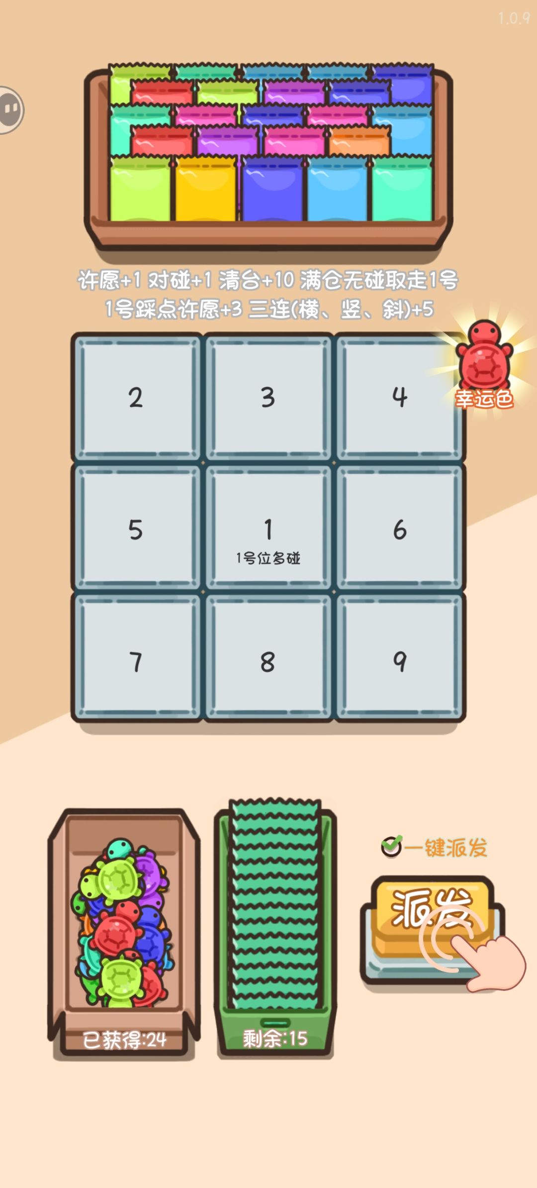 动态图片 3