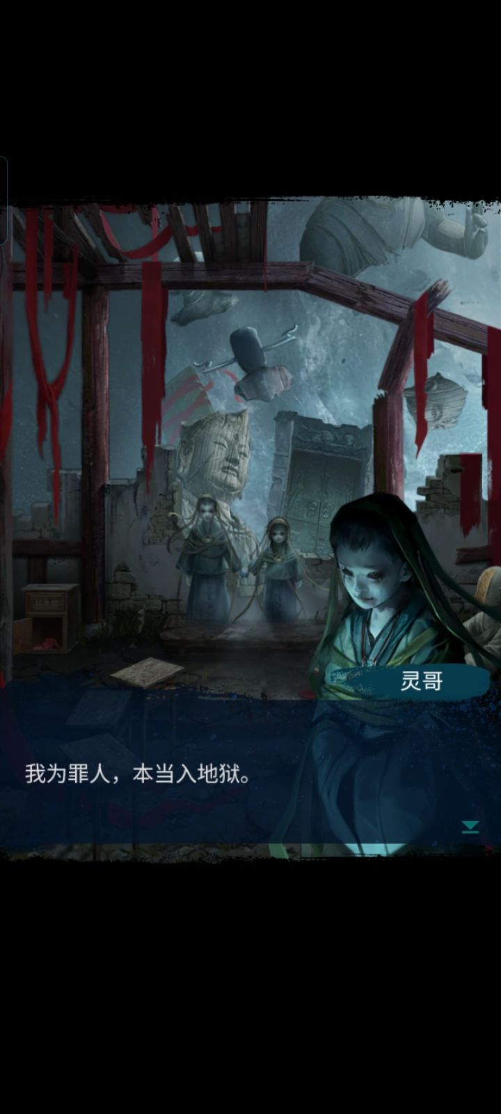 剧情好玩 6