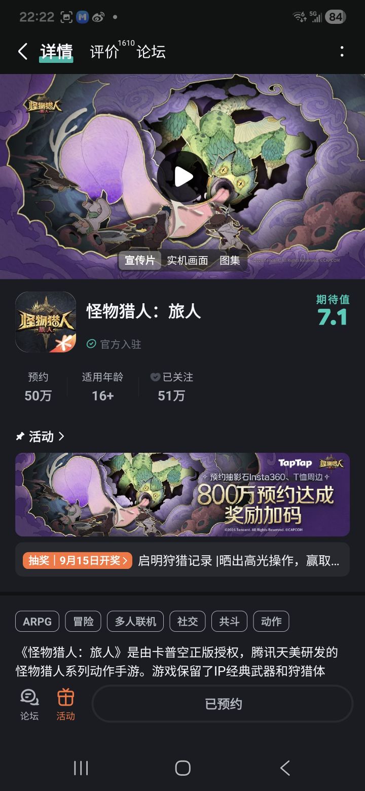 #启明狩猎记录期待《怪物猎人：旅人》！希望保留经典的狩猎战斗手感，丰富怪物种类，装备靠讨伐怪物素材制作。很想和好友一同组队狩猎，体验开荒打怪的快乐，期待启明测试能够早日到来！截图