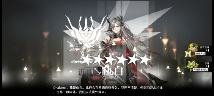 逆天池子截图