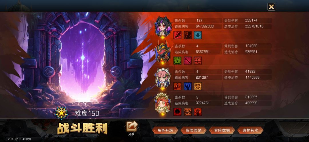 150层通关,这波削弱不错,让我有了点念头 1