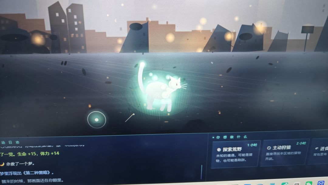 关于测试版第一次更新 6