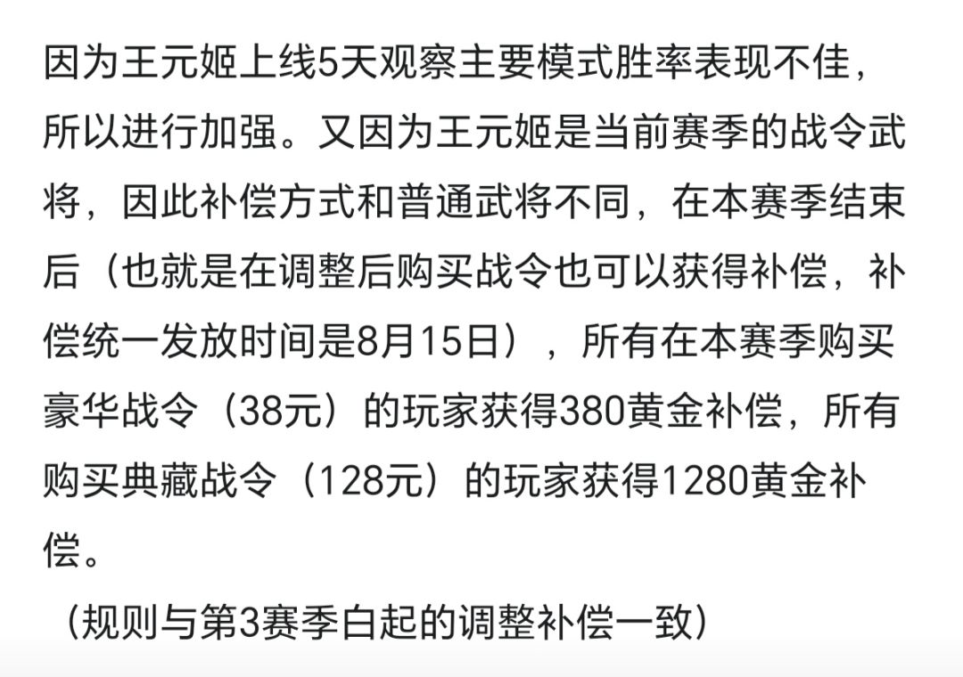 过两天更新会有一笔“巨款”到账 1