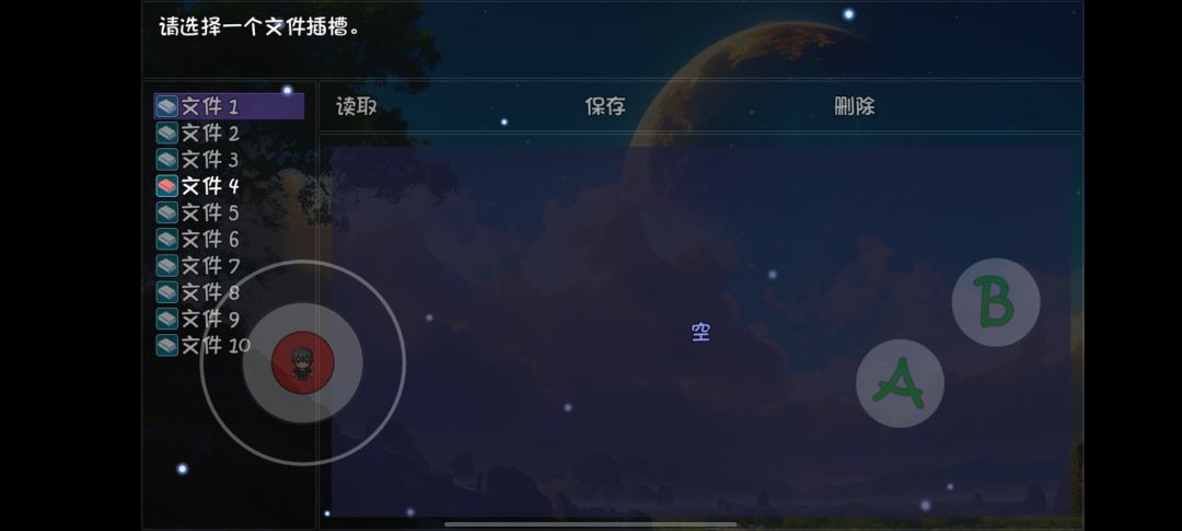 麻了,三百多小时的存档说没就没了 1