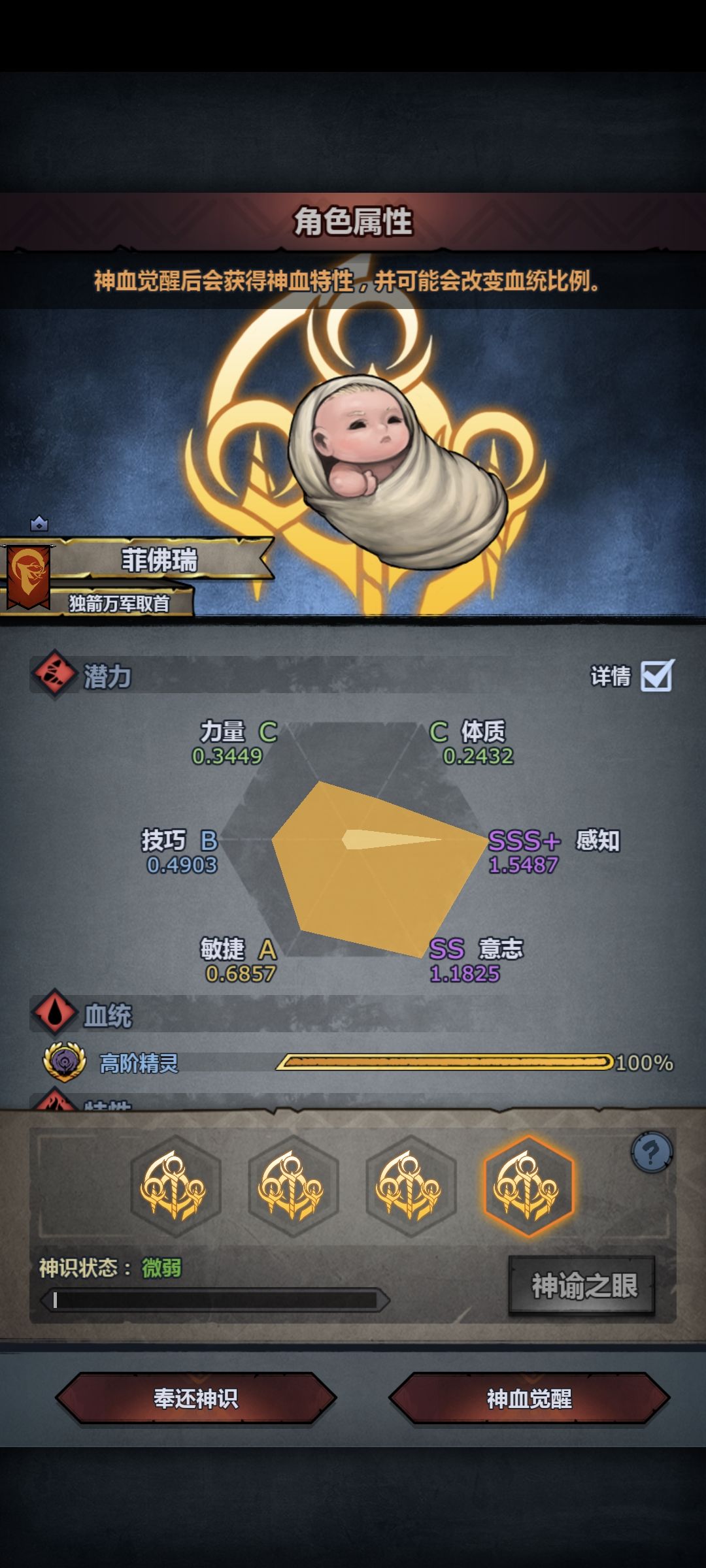 绝望中仍有一线生机 1